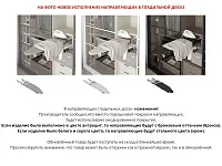 S-6616-G Выдвижная гладильная доска с фасадом в 400 базу, Starax, серый