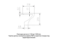 Профиль-ручка 128мм (L148мм) черный матовый, PRUTOK 7