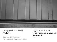 S-2262-G Поддон гигиенический под мойку Starax в базу 600мм (620x580x40) серый