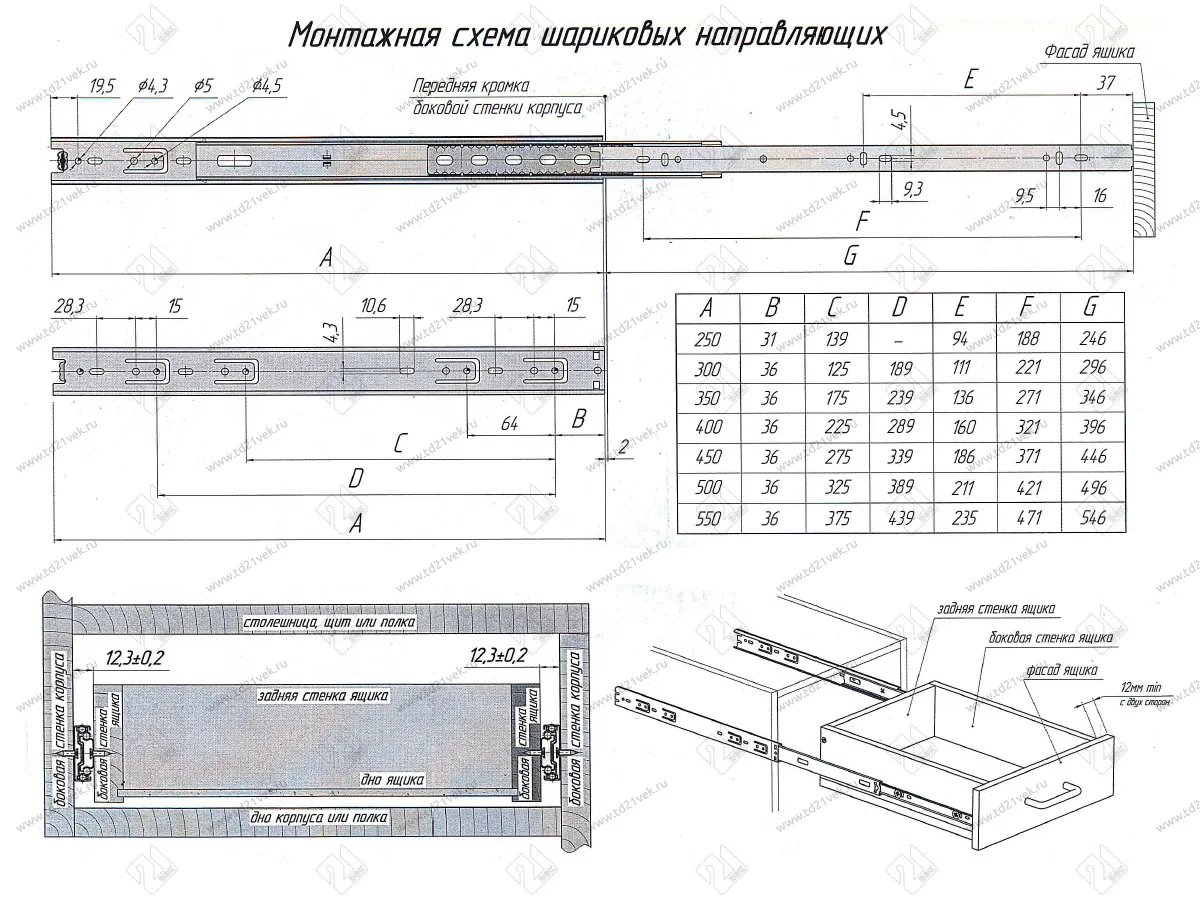 Бутылочница для кухни 200 мм (150x460x480мм) c шариковыми направляющими без доводчика, h35 мм 4