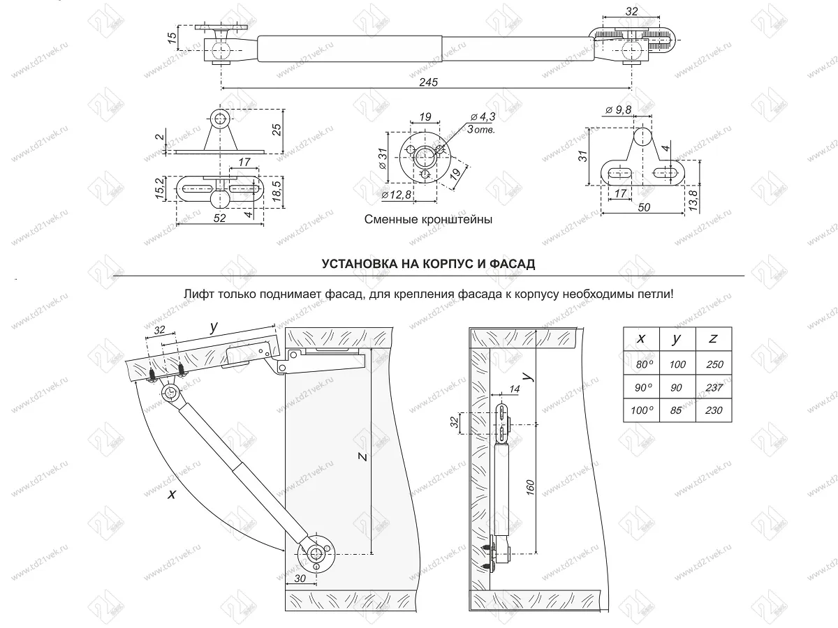 GL104GR/80/3 Газовый лифт с фиксацией положения 80N <10/100> 3