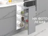 S-2793-C Бутылочница 400, Starax, 3-х ярусная, направляющие Blum Tandem, (355х470х635 мм), с доводчиком, полное выдвижение, левая превью 1