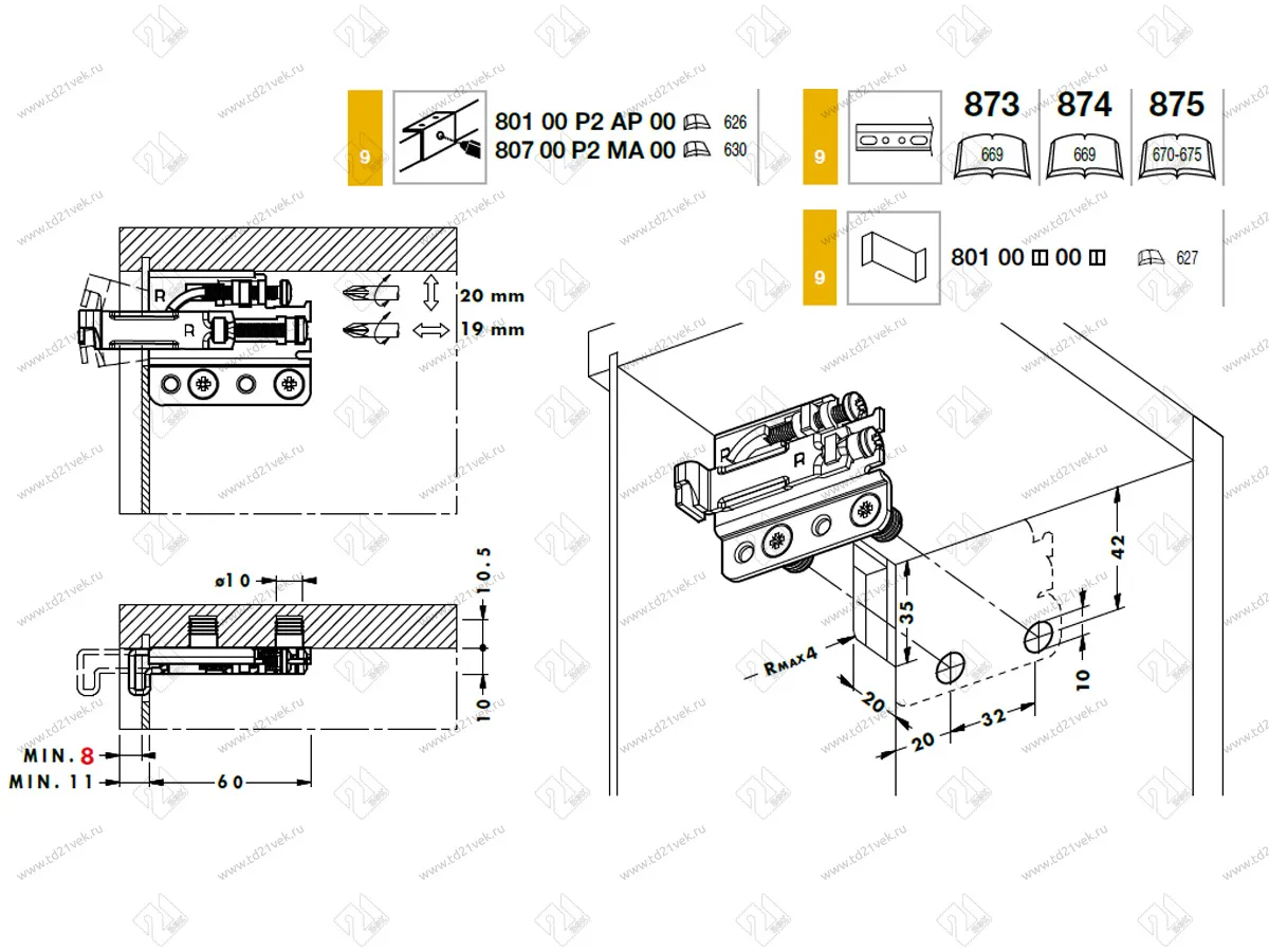 Навес усиленный до 140 кг (1 компл.= 2 навеса, 2 площадки, 2 заглушки белые, саморезы), P1801 2