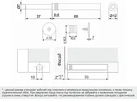 AMF15/W Упор-защелка фасада c толкателем и магнит. наконечником push-to-open,скр крепл. белый <100>