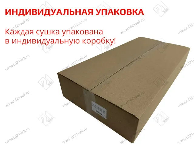 Сушилка для посуды 500мм двухуровневая, хром, основа из алюминия, V3/500, 1 индивидуальная упаковка 2