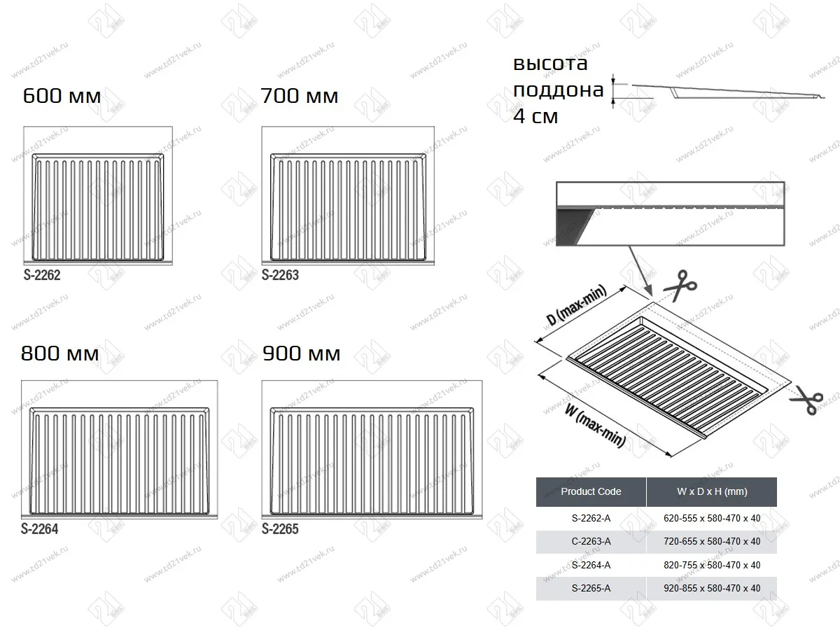 S-2265-A Поддон гигиенический под мойку Starax в базу 900мм (920x580x40) антрацит 5
