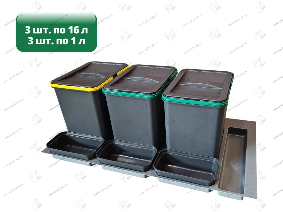 S-2562-A Система сортировки в базу 900 мм, Starax Order, 3 ведра, антрацит 2