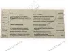 Воск мебельный НАБОР КЛАССИЧЕСКИЙ 10 шт 1013003 <1> превью 2