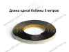 Уплотнительный силиконовый плинтус для столешницы Аврора 7мм со скотчем, 1 бобина 5м, серый превью 4