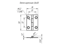Петля карточная  36*50, цинк <600>
