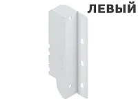 Z30B000S.04 HO-R L V50 SEIW TANDEMBOX Держатель задней стенки, высота B 160 мм, левый, белый шелк