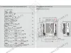 Комплект ящика Dragon-Pro, Soft-Close, L400 мм, H178 мм, нагрузка 40 кг, темно-серый, с доводчиком превью 5