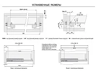 DB8885Zn/350 Направляющие 350 мм push-to-open скрытого монтажа B-slide  <10>