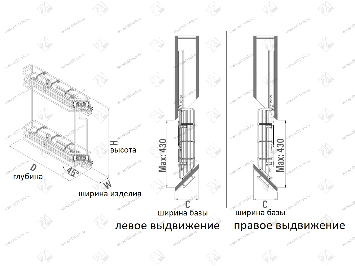 S-2606-C Бутылочница 150, Starax, 45 градусов, 2-х ярусная, направляющие Blum Tandem, (106х465х495 мм), полное выдвижение, левая, хром 7