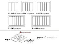 S-2688-AP Лоток для столовых приборов Starax в базу шир. 700 (640x490x55 мм), антрацит