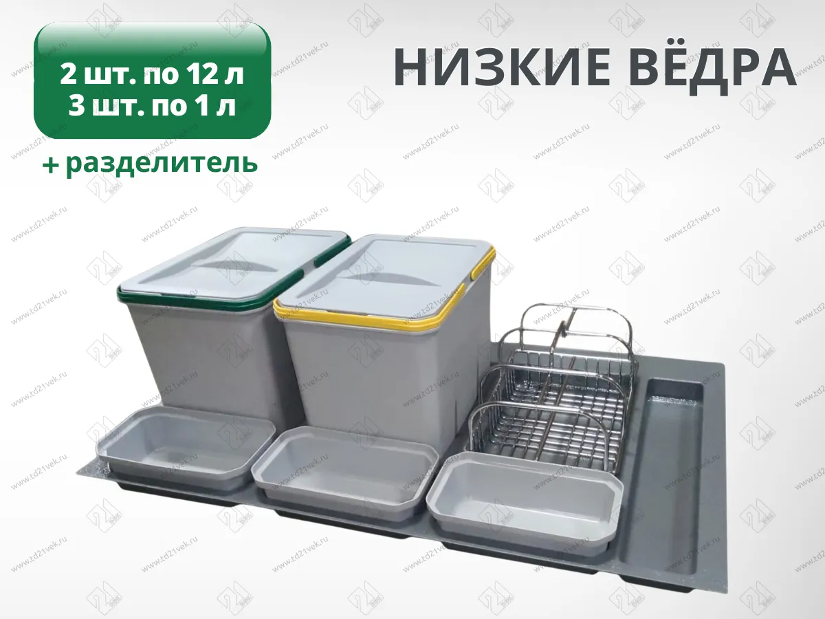 S-2563-G Система сортировки в базу 900 мм, Starax Order 2, (840-800x490-415x235 мм), серый 2