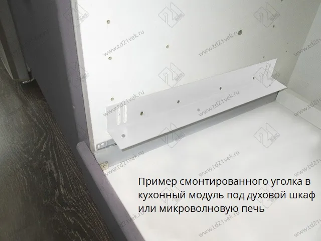 Уголок для крепления духового шкафа 308/505, L-505 мм, комплект 2 шт., белый 4