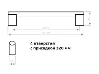 Ручка-рейлинг 960мм (L980мм) черный матовый