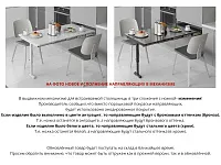 S-2145-A Механизм Starax для встраиваемой столешницы в три сложения с ножкой, шир.600 (564х510х125 мм), антрацит