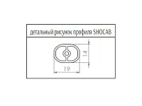 110-09-20-302 Профиль Mesan для обувного механизма, пластик, белый <5,5м> <1>