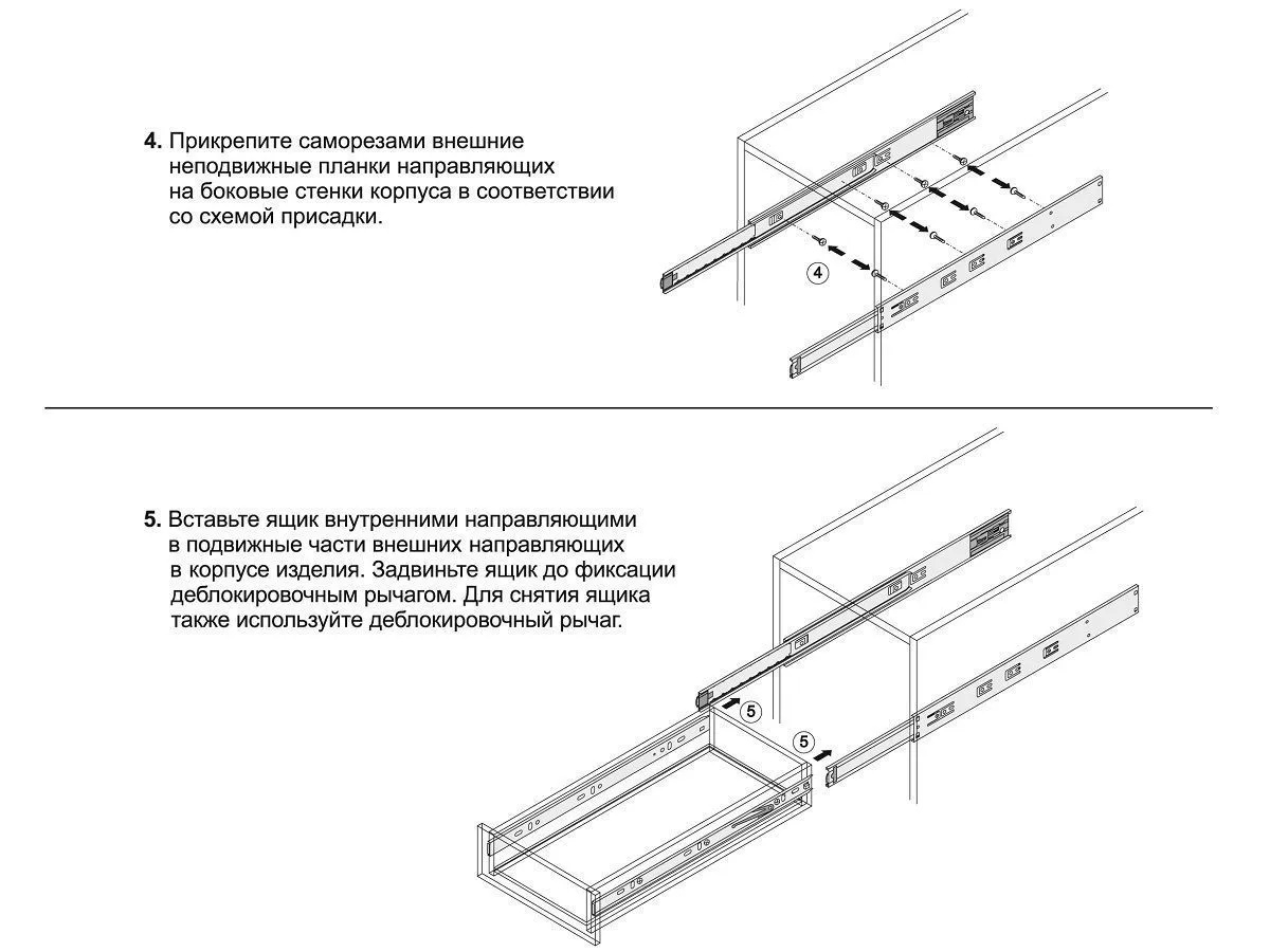 DB4518Zn/400 Шариковые направляющие PUSH-SOFT CLOSING <15> 8