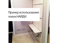 Полка сетчатая 500*3000 мм, черный муар <1/4>
