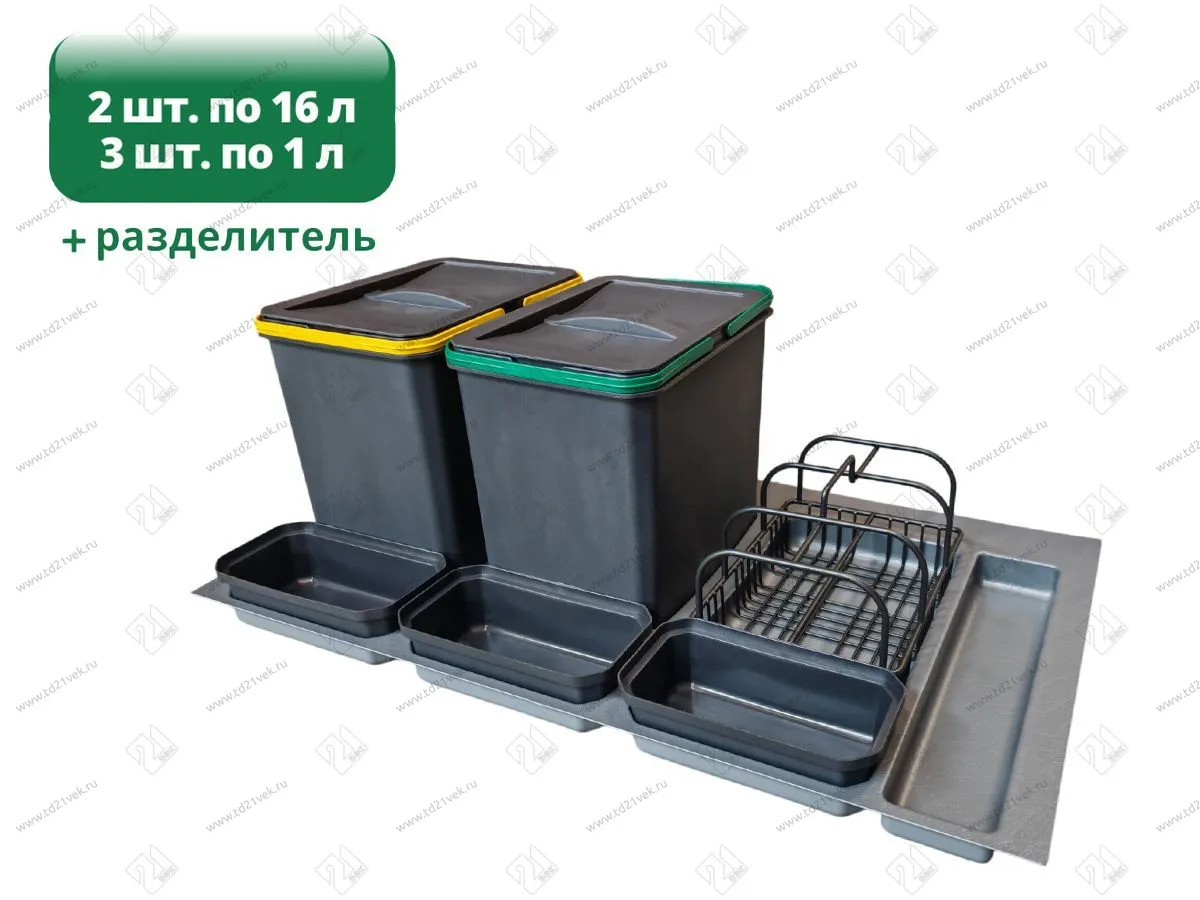 S-2564-A Система сортировки в базу 900 мм, Starax Order 2, (840-800x490-415x305 мм), антрацит 2