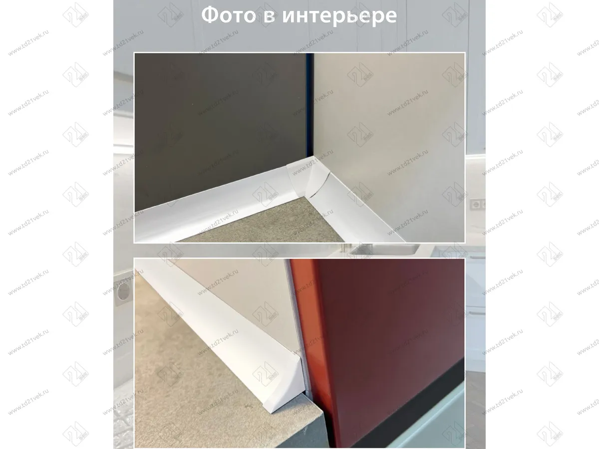 Плинтус для столешницы гибкий, белый глянец, 3 метра, Аврора 23, в комплекте заглушки и уголки 6