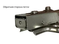 Петля накладная 0мм, CLIP 48мм, планка H=2мм, с доводчиком, никель