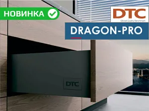 Ящики DTC DRAGON-PRO