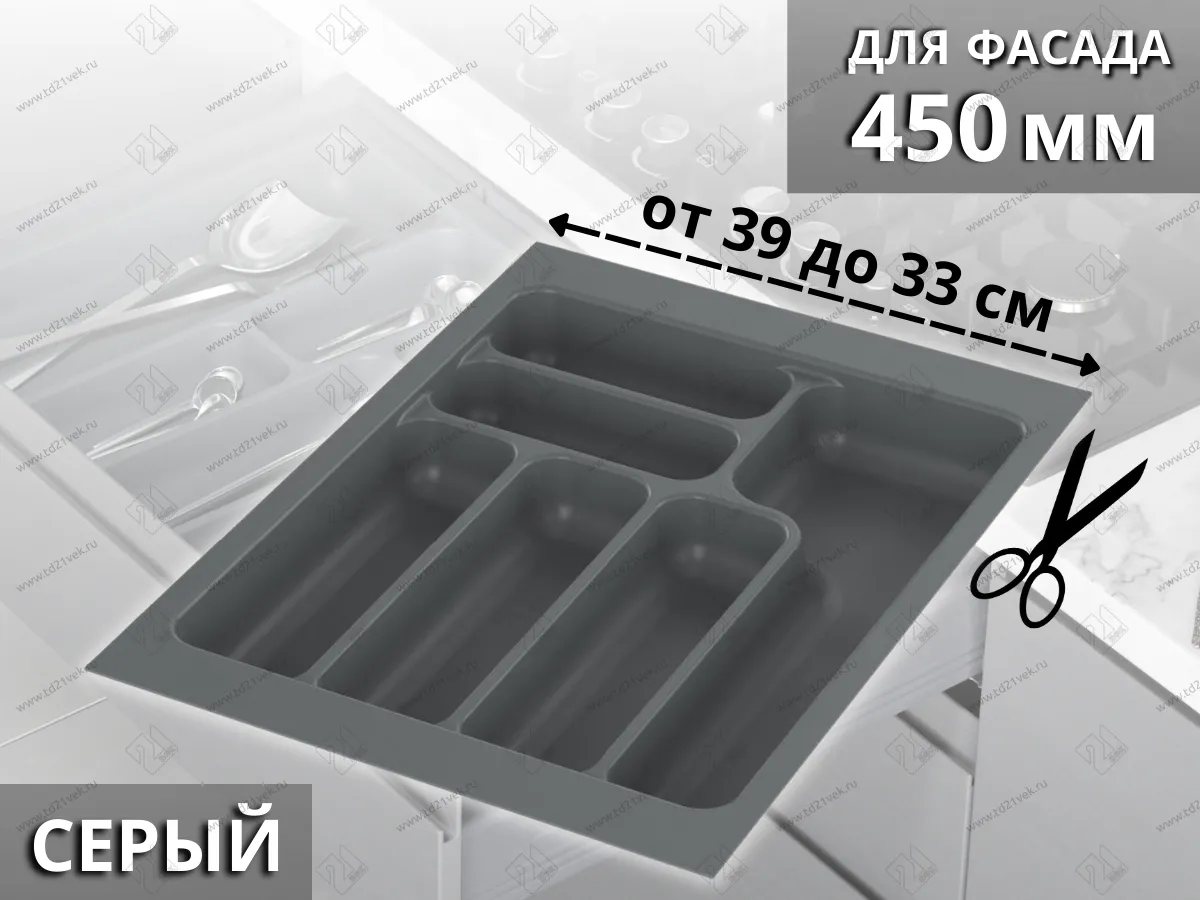 S-2284-GP Лоток для столовых приборов Starax в базу шир.450 (390x490x55) серый <15> 1