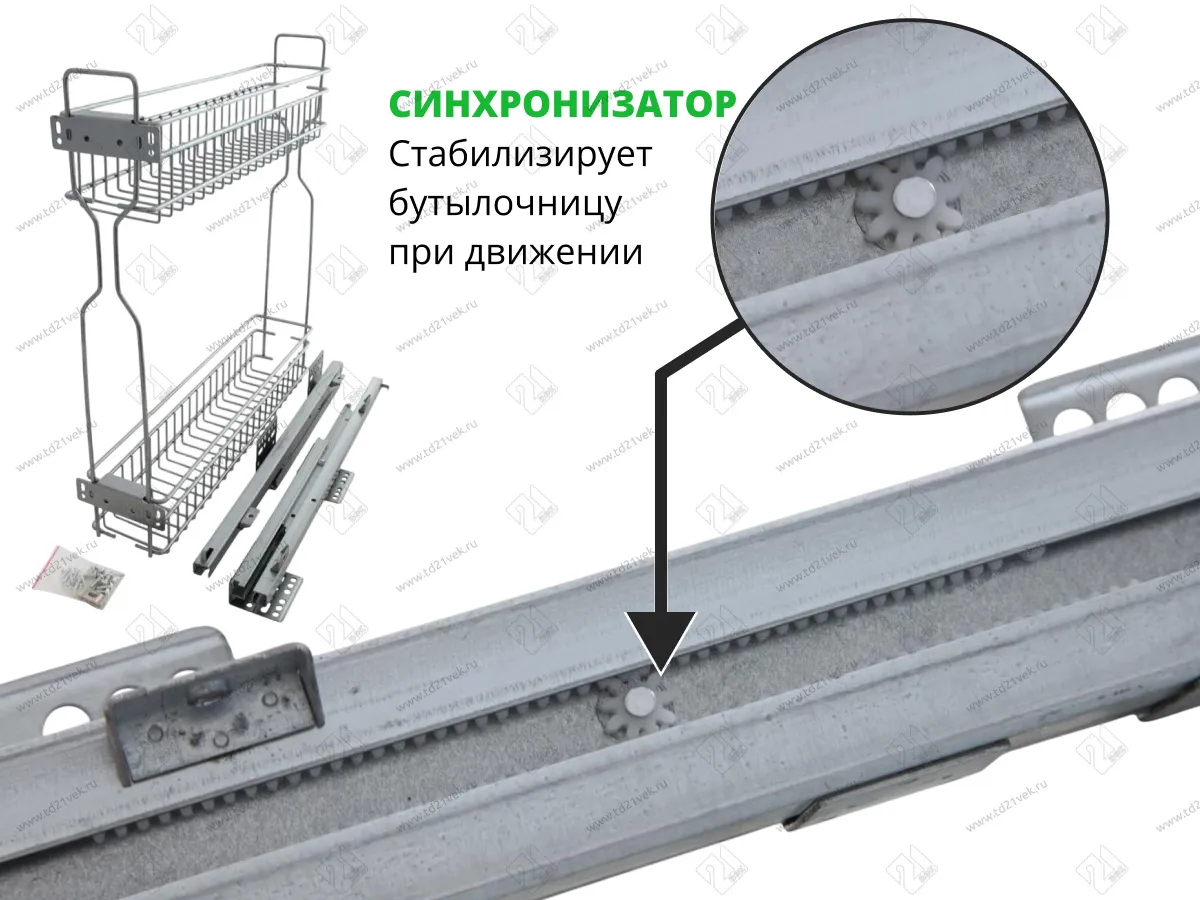 Бутылочница для кухни 150 правая, на направляющих скрытого монтажа с синхронизатором, полного выдвижения с доводчиком 3