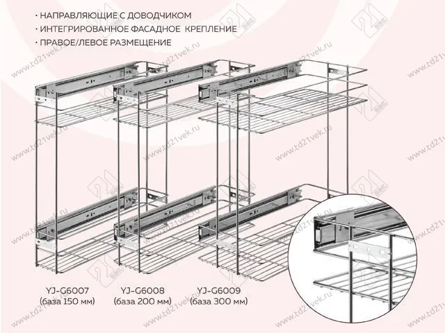 YJ-G6008 (VK-02-200-D)Бутылочница "ЭКО", 200мм с боковым креплением с доводчиком 2
