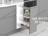 S-2207-C Бутылочница 300, Starax, 3-х ярусная, направляющие Blum Tandem, (255-205-155х470х635 мм), левая превью 1