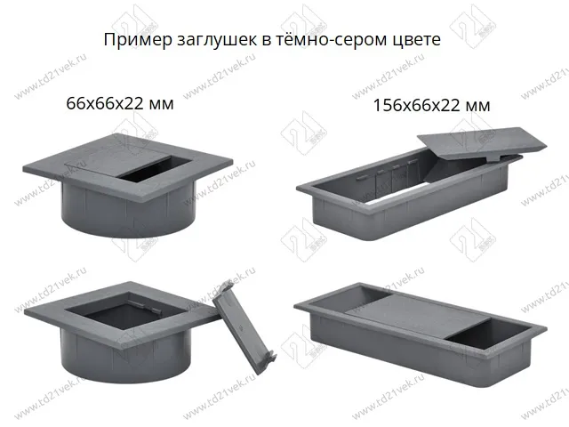 Заглушка кабель-канала, 66х66х22мм, d60мм, черный 5