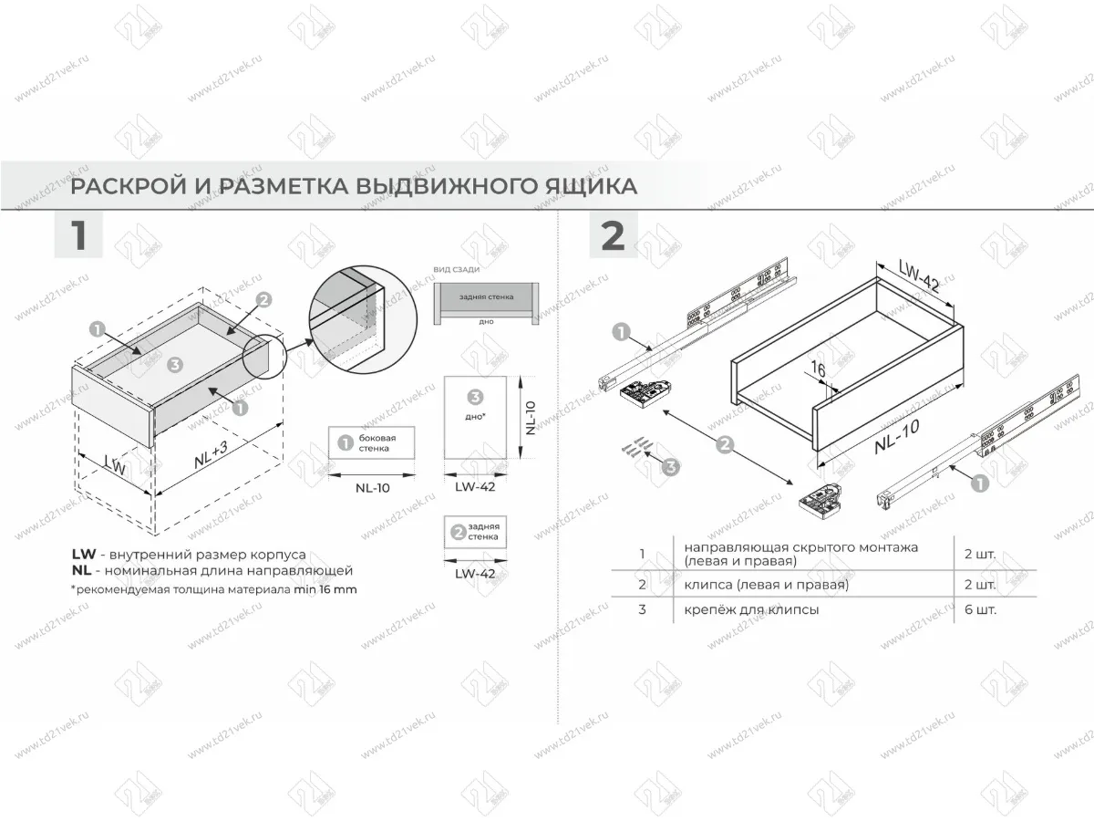 DB8781Zn/500 Направляющие, 500 мм скрытого монтажа 2D B-slide c доводчиком <10> 3