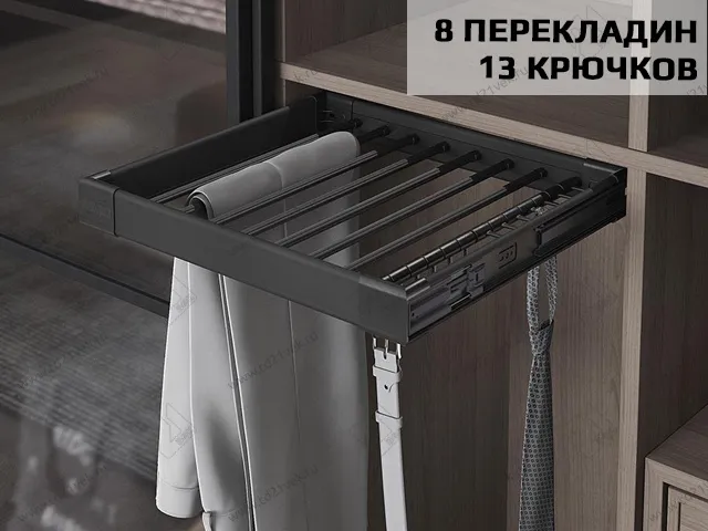 S-6206-A Брючница в базу 700 мм, Starax, (650-680х470х95 мм), антрацит 1