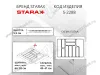 S-2288-AP Лоток для столовых приборов Starax в базу шир. 700 (640x490x55) антрацит <15> превью 3