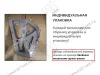 Механизм для обувниц тройной, белый (индивидуальная упаковка) превью 3