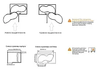 S-3015-A Волшебный угол "Лепесток" в базу 450 мм, Starax, (850х475х600 мм), левый, с антискользящим покрытием