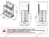 S-2881-A Выдвижная система для сковородок в базу 450 мм, Starax, (310х475х640 мм), правая, антрацит превью 2