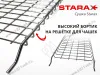 S-5161-C-18-1 Сушилка для посуды с поддоном, 800 мм, для 18 ДСП, Starax, 764х295-345 мм, хром (комплект посудосушителей) превью 7