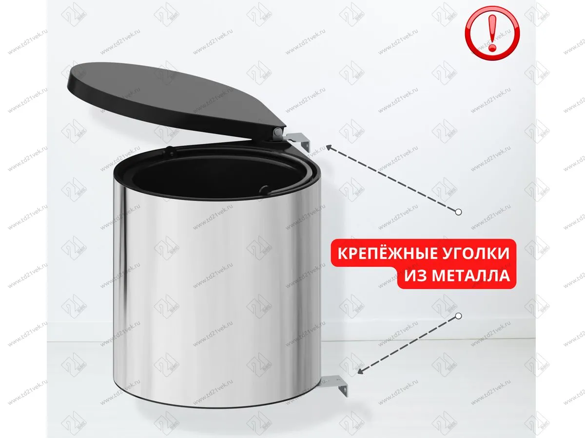 S-2253-SS Мусорное ведро, Starax Waste Bin, 10 л, (355x300x380 мм), хром 4
