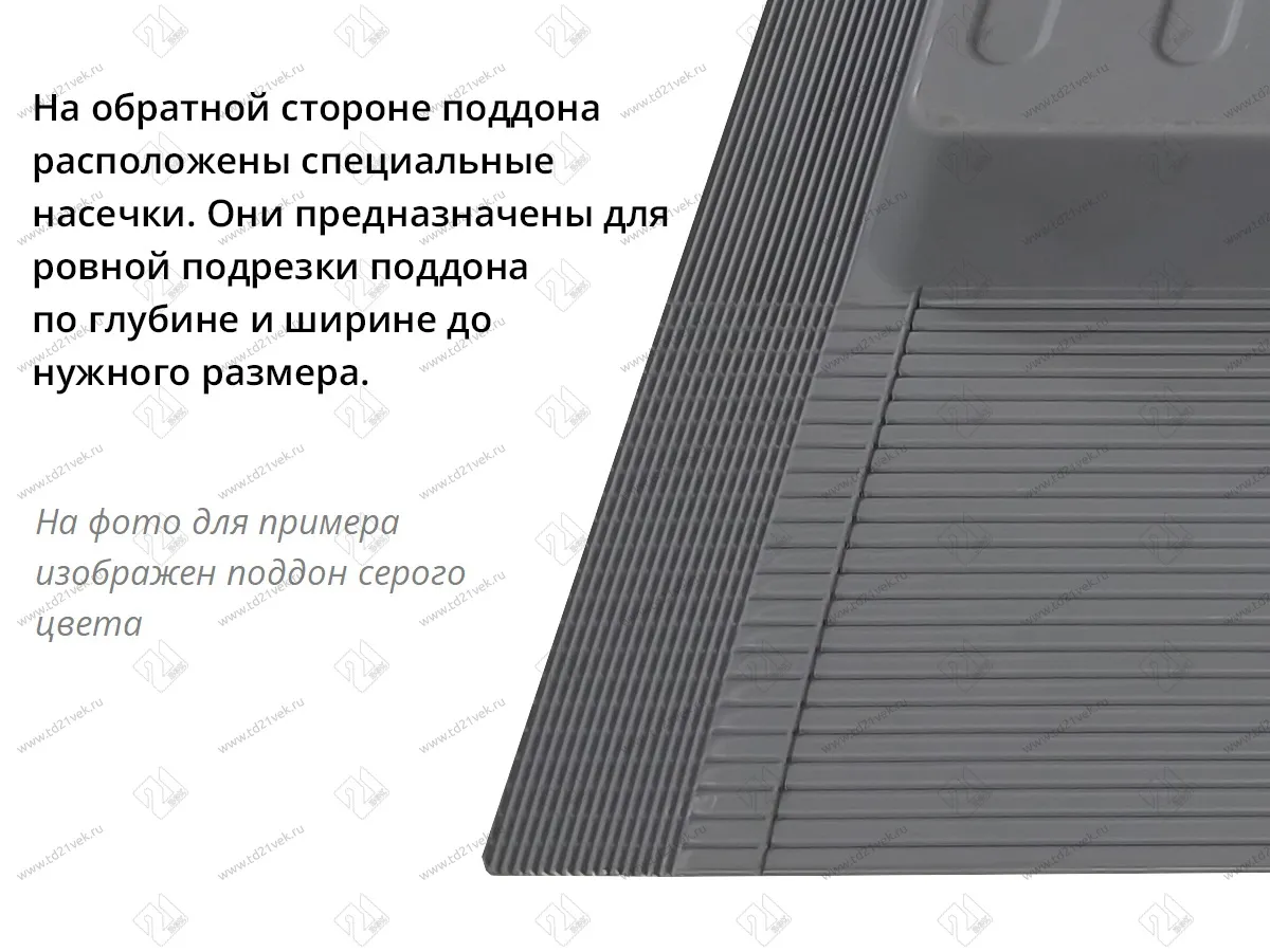 S-2262-G Поддон гигиенический под мойку Starax в базу 600мм (620x580x40) серый 6