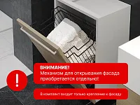 S-8117-A Корзина для белья навесная в базу 600 мм, Starax, (530х290х500 мм), антрацит