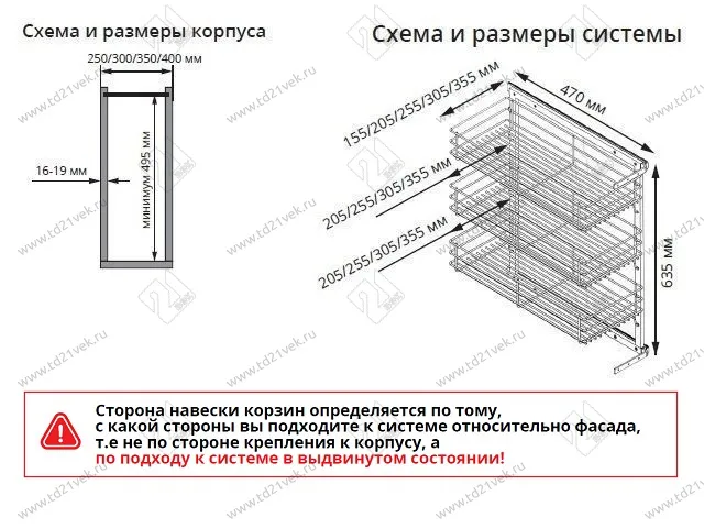S-2244-A Бутылочница Tandem3 Starax 3-х.ярусная шир.300 (255х470х635 мм), левая, антрацит 2