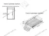 S-2335-C Выдвижная корзина на распашной фасад в базу 550 мм, Starax, направляющие Blum Tandem, (510-530х482х145 мм) превью 2