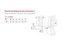 H691A02/0112 Петля Boyard (PUSH OPEN) 0мм (без пружины) + планка H=2 <200>