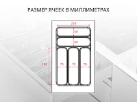 S-2282-GP Лоток для столовых приборов Starax в базу шир. 350 (290x490x55) серый <15>