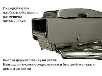 Петля 3D полунакладная 8мм, с планкой H=2мм, CLIP, c доводчиком, никель